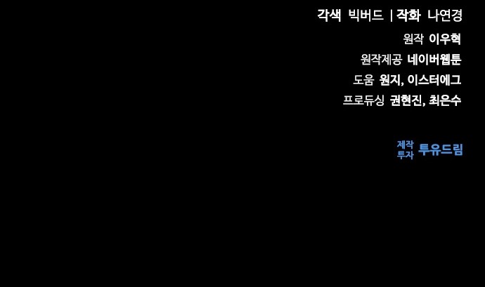 102 페이지
