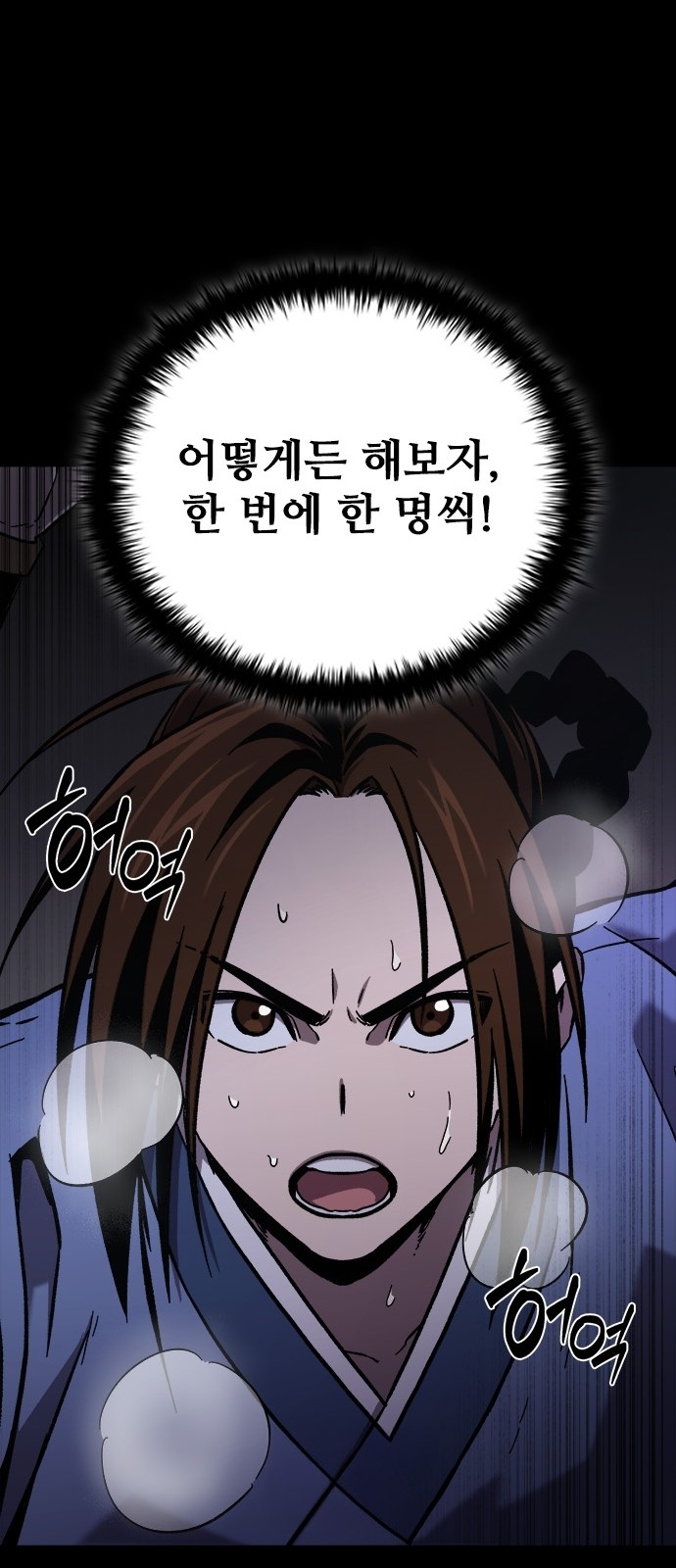 24 페이지