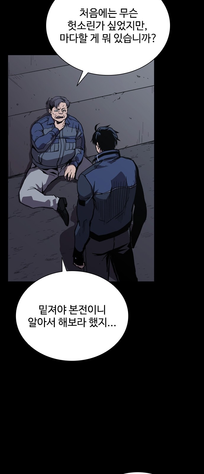 46 페이지