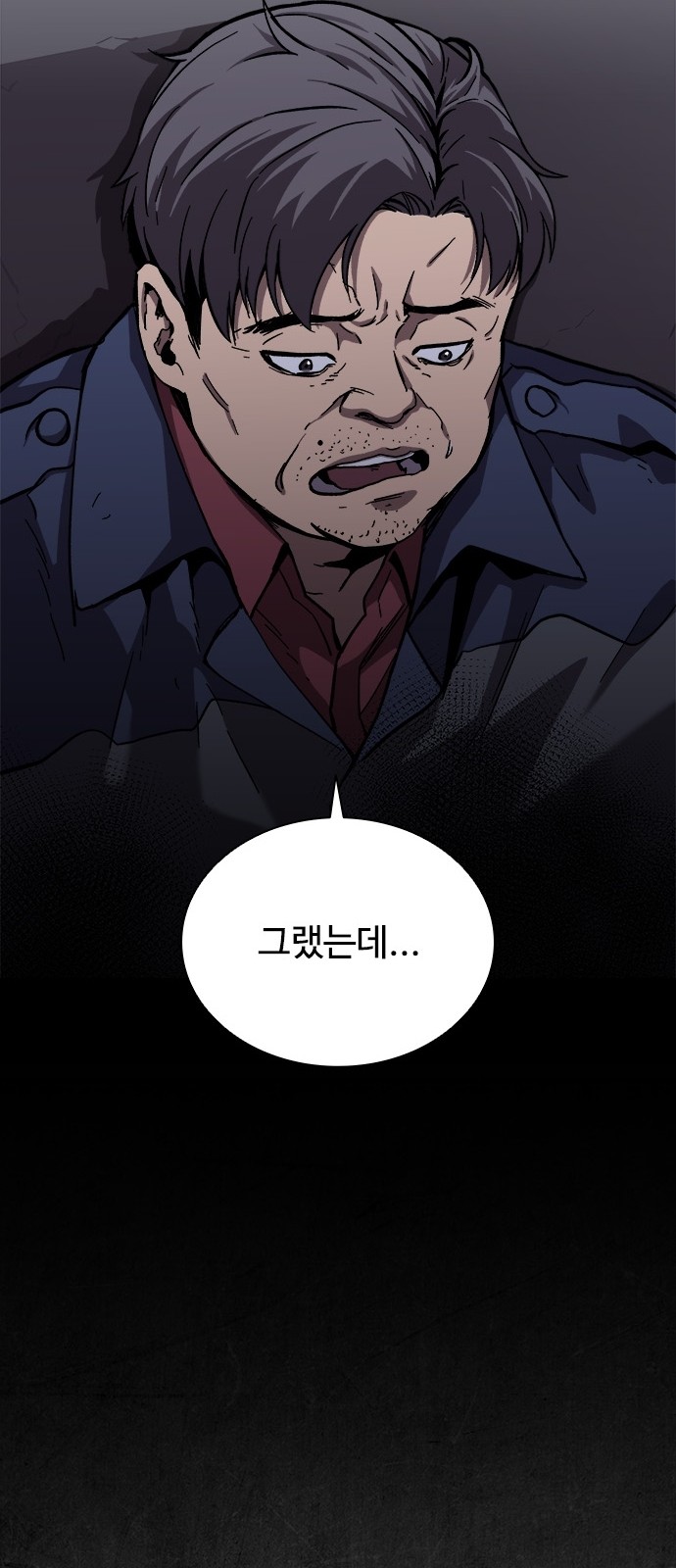 49 페이지