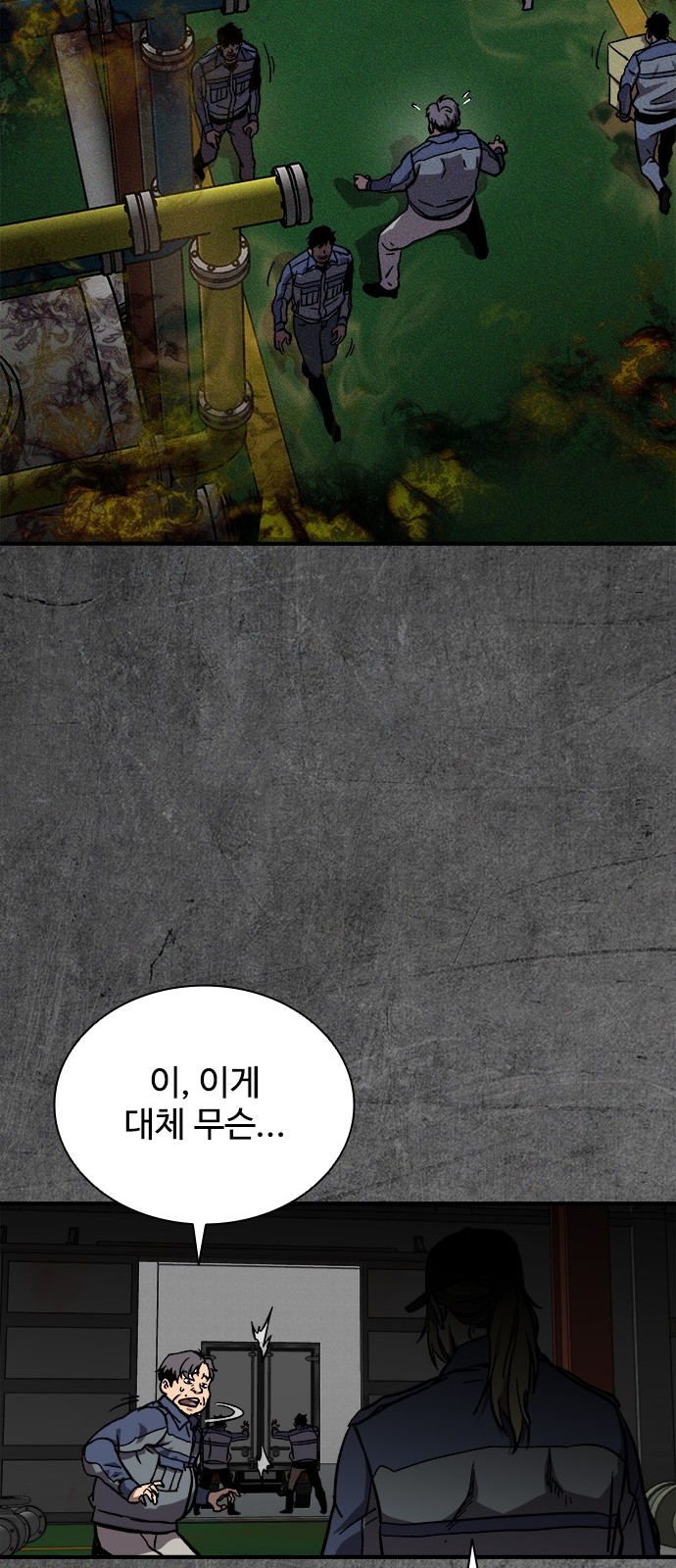 53 페이지