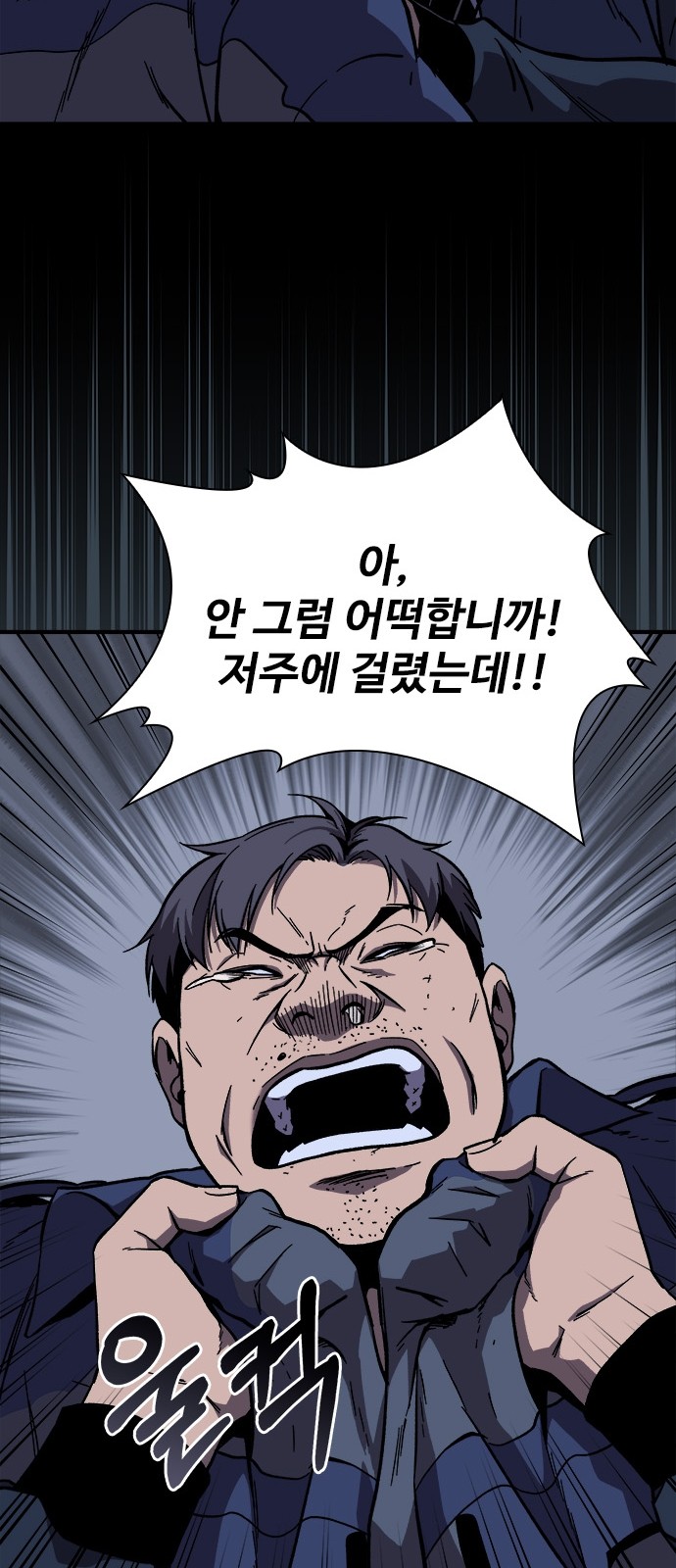 59 페이지