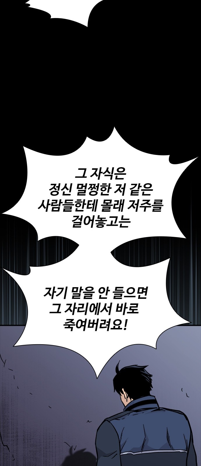 61 페이지
