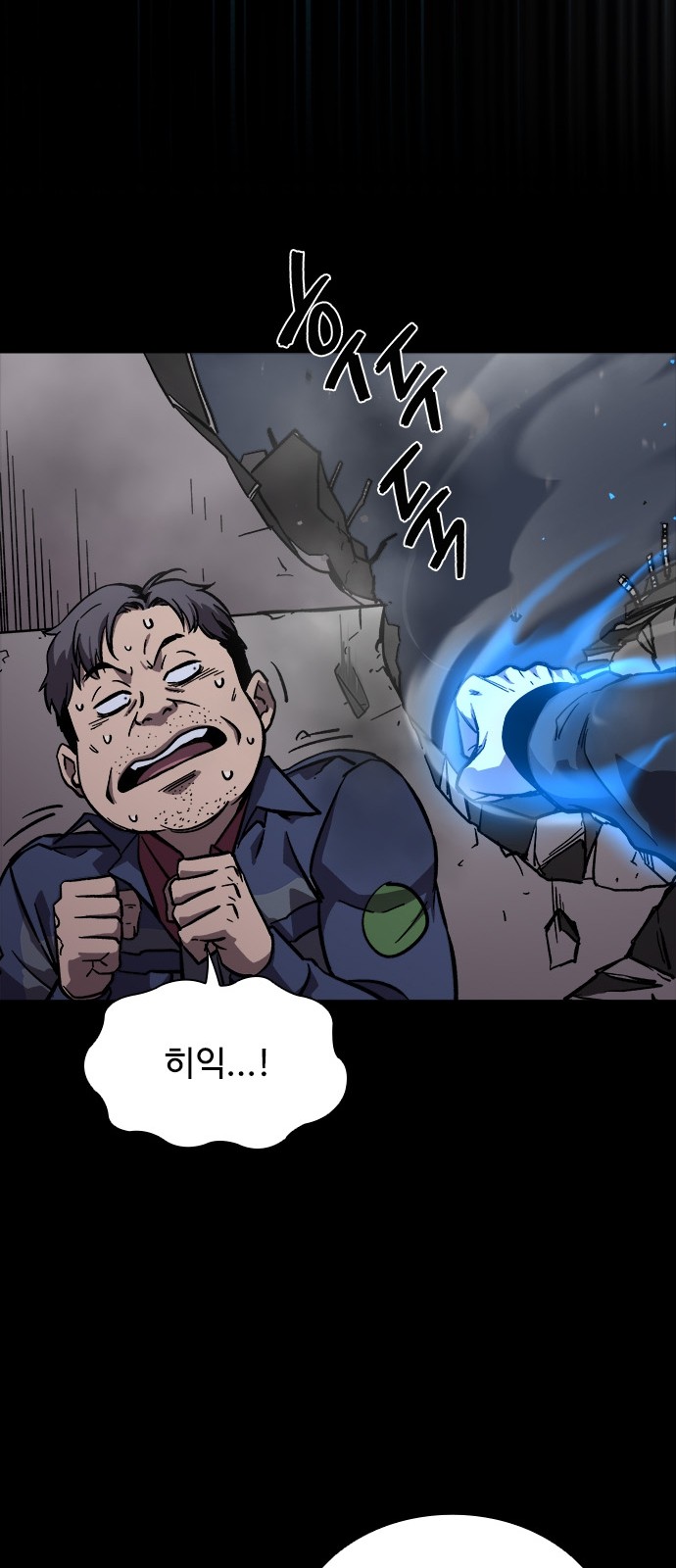 69 페이지