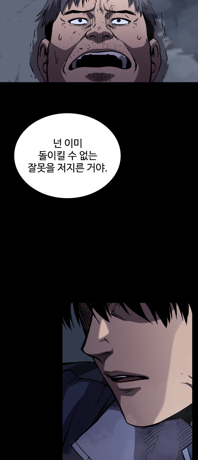 73 페이지