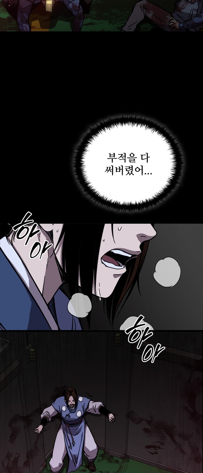 78 페이지