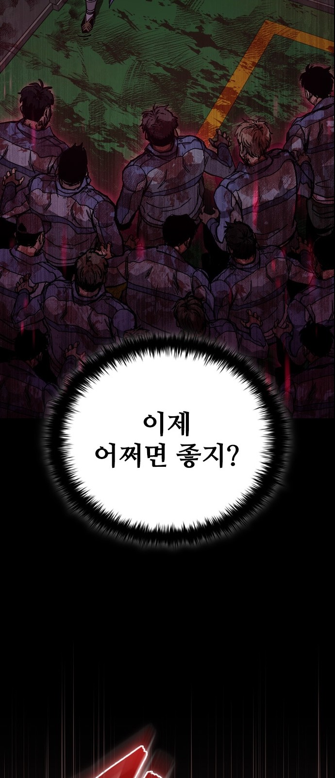 79 페이지