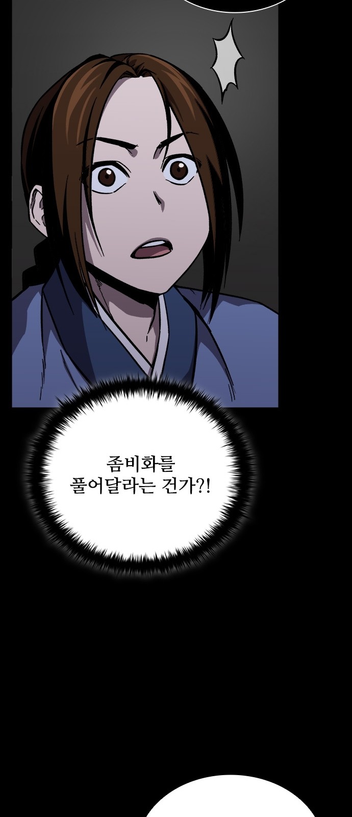 86 페이지