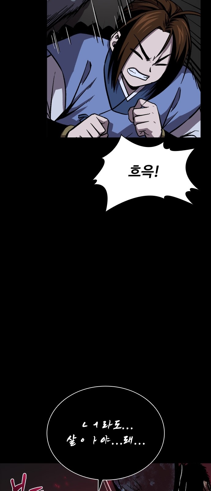 91 페이지