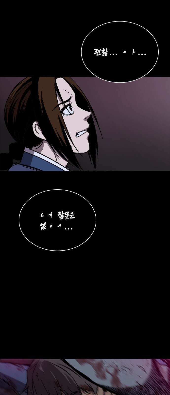 93 페이지