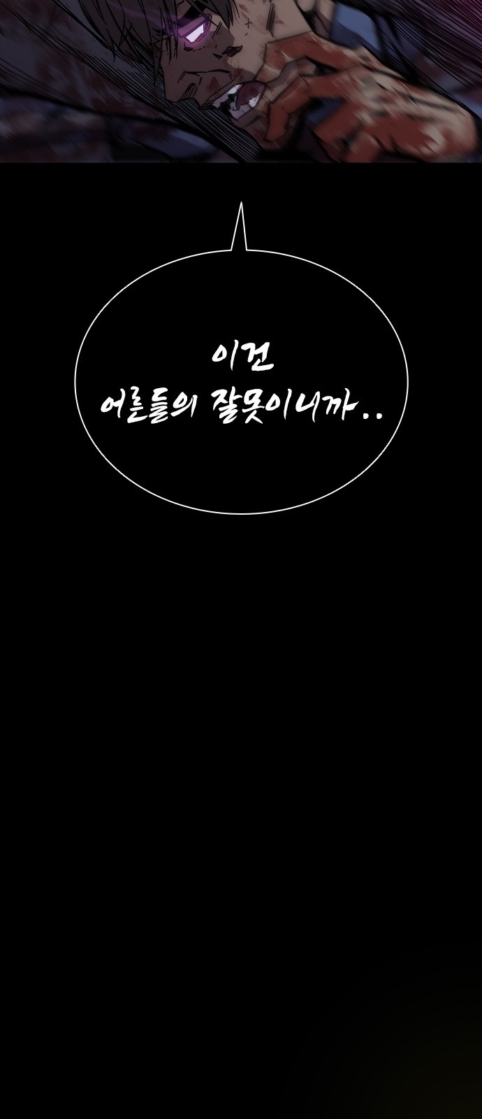 94 페이지