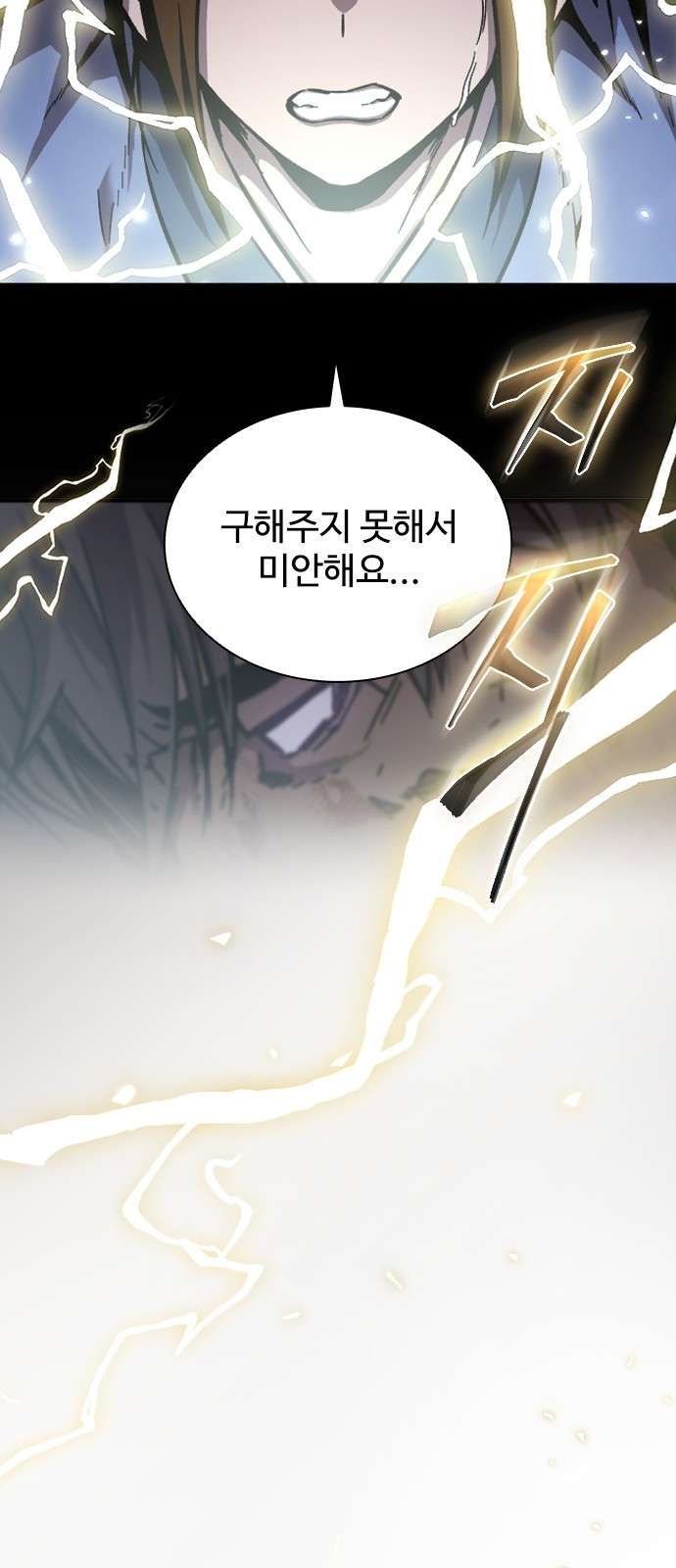 97 페이지