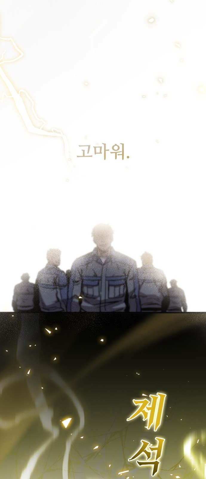 98 페이지