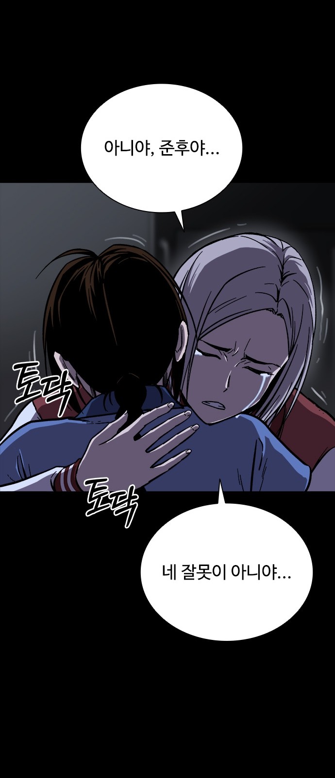 32 페이지