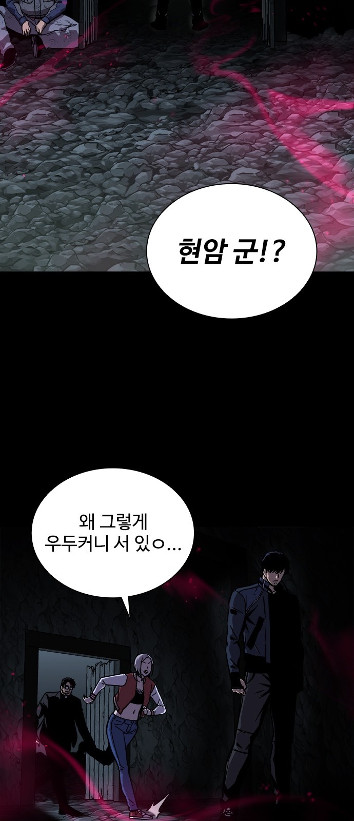 39 페이지