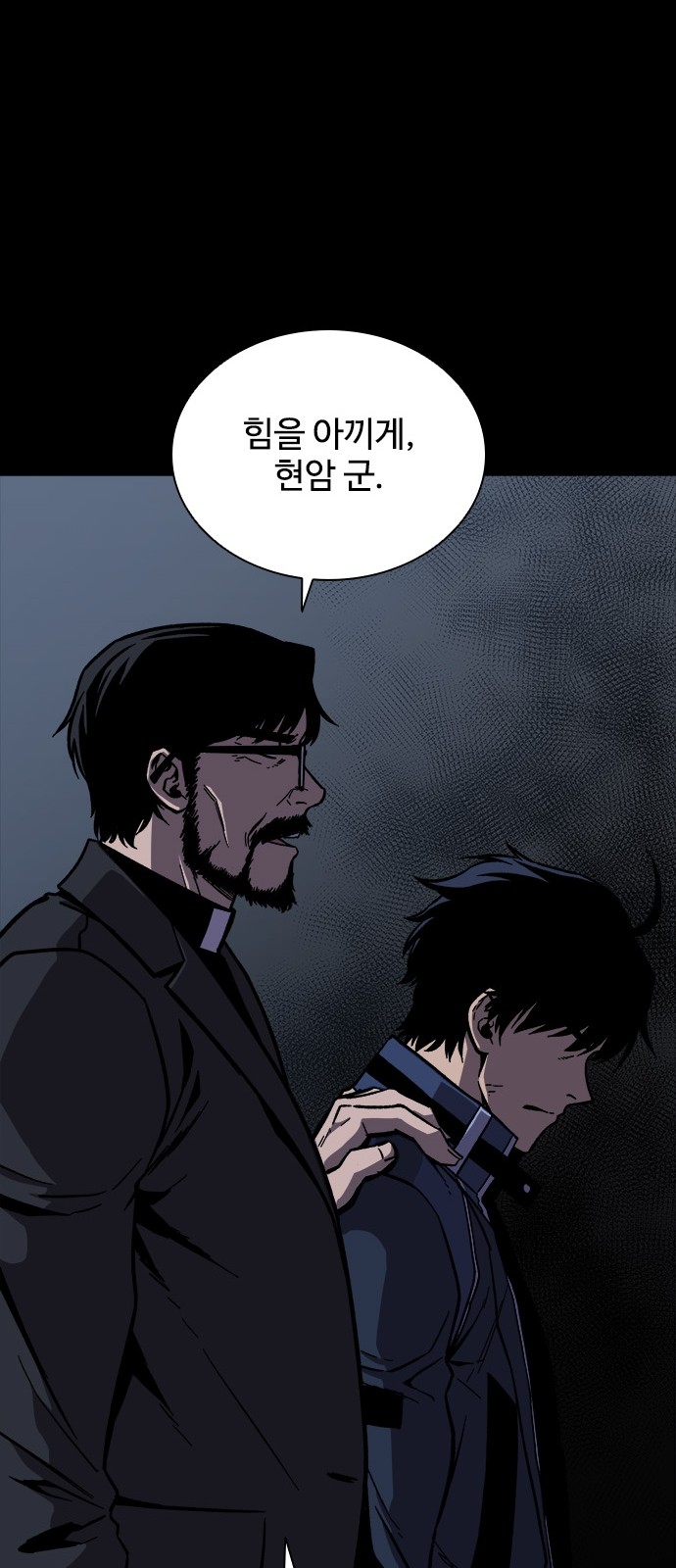 46 페이지