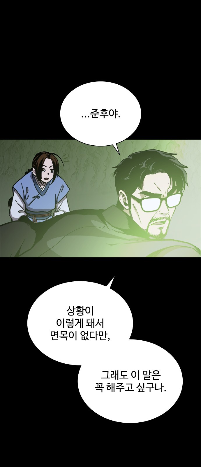 29 페이지