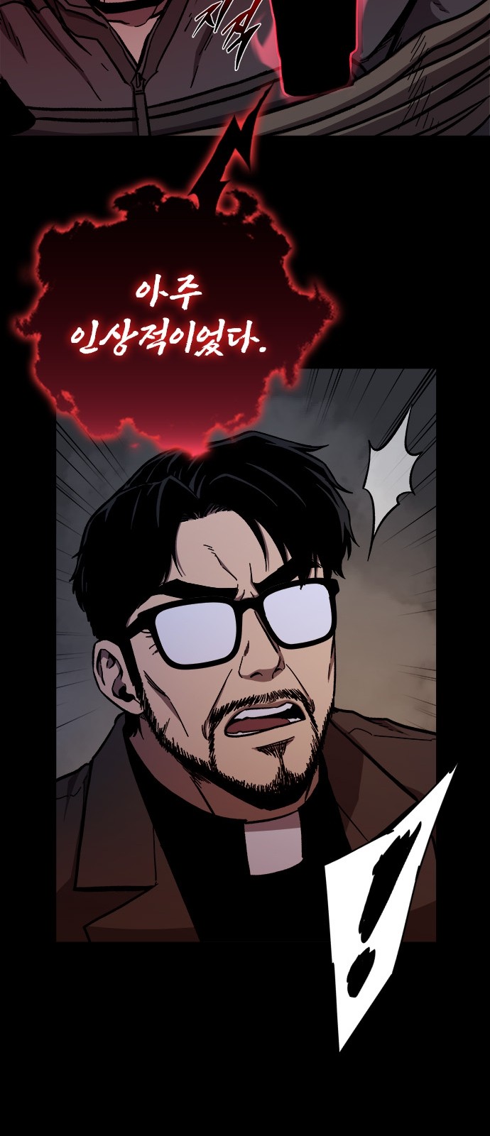 71 페이지