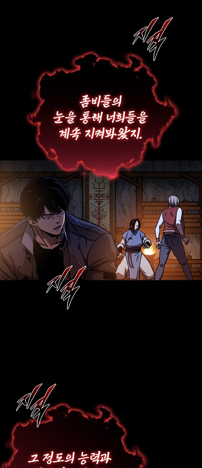 72 페이지
