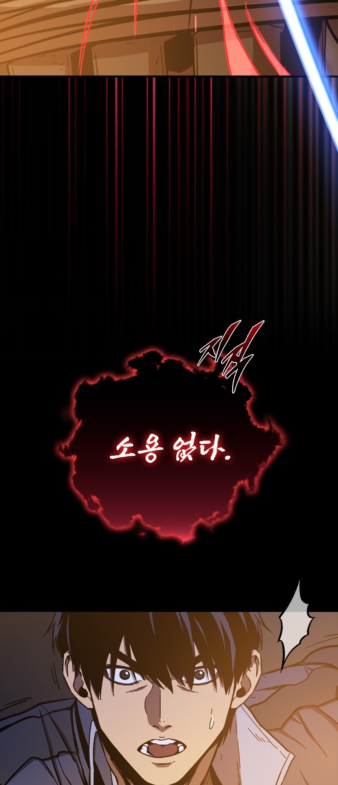 77 페이지