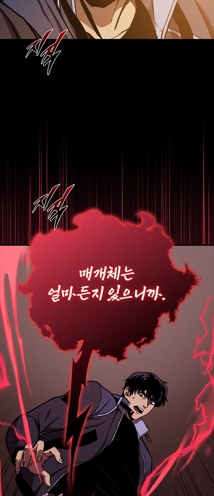 78 페이지