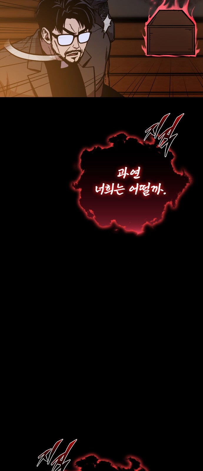 80 페이지
