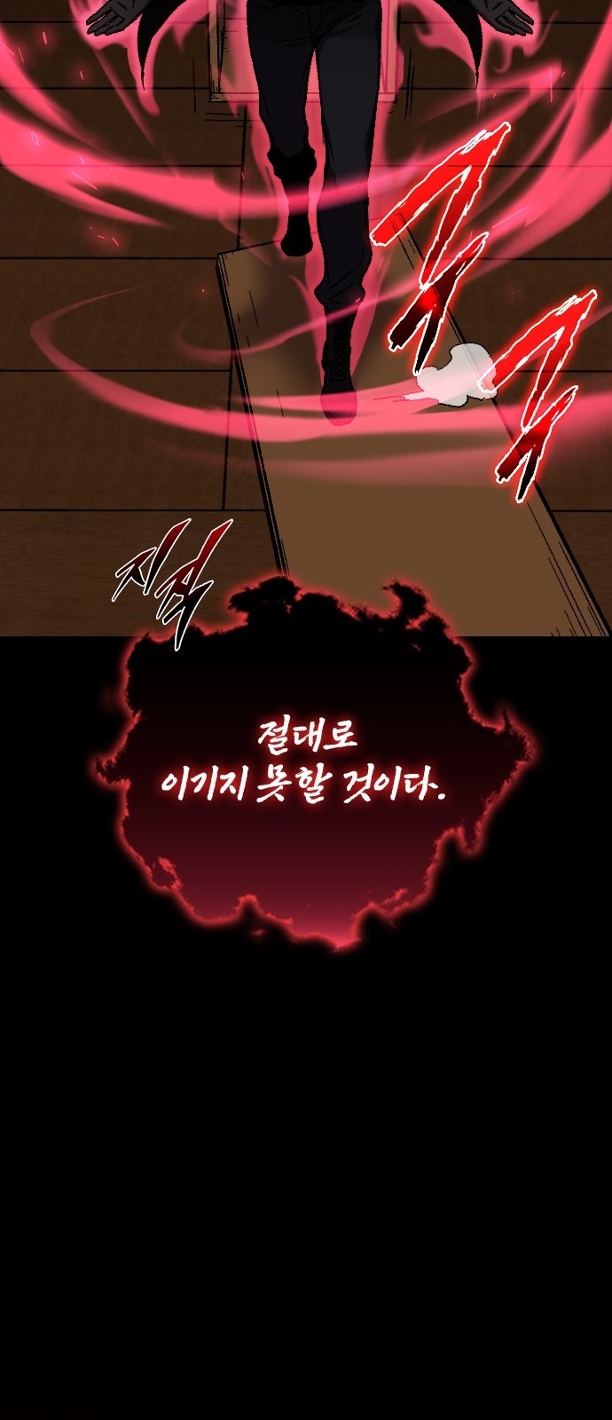 85 페이지