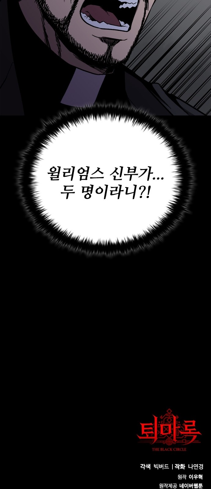 88 페이지