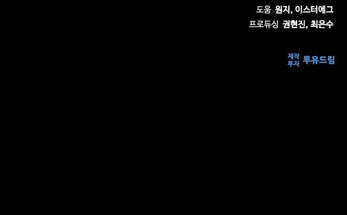89 페이지