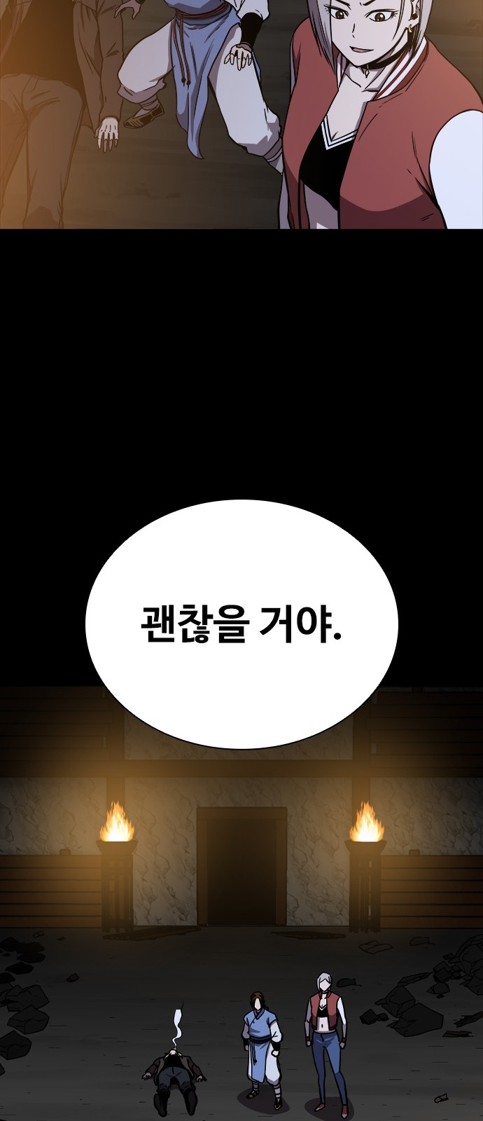 20 페이지