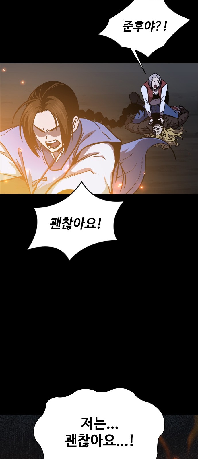 62 페이지