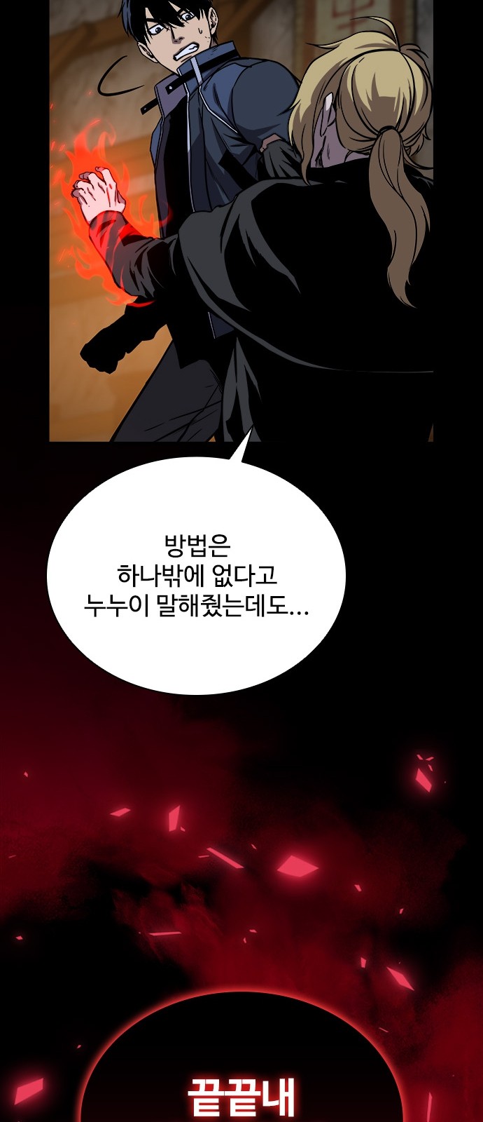 69 페이지