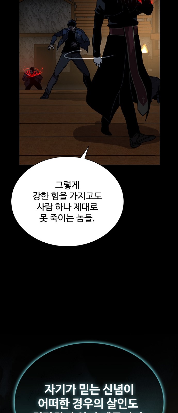 72 페이지