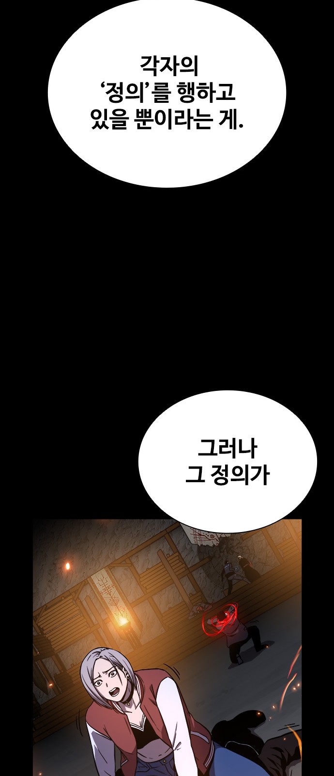 75 페이지