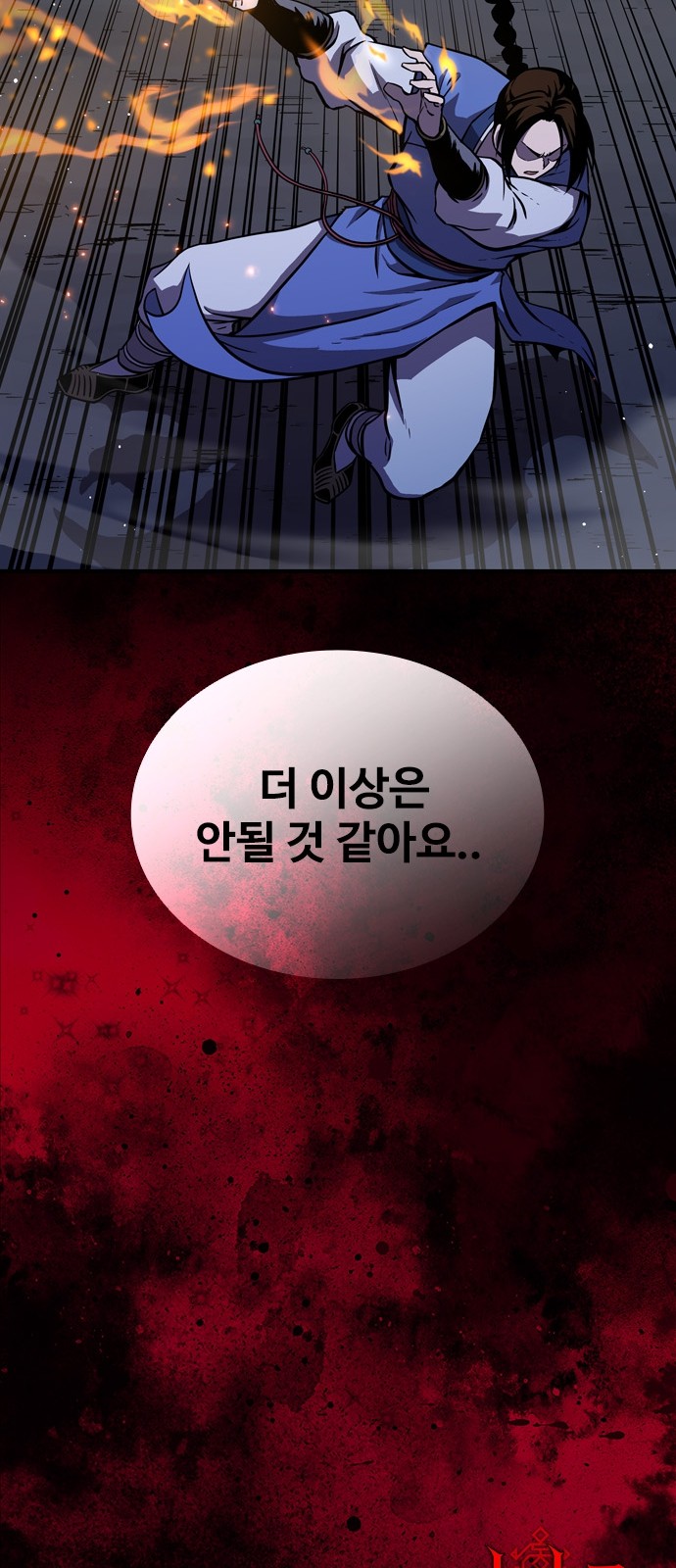 89 페이지