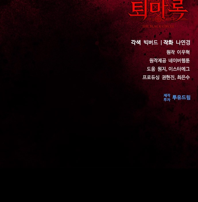 90 페이지