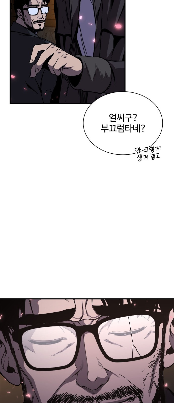88 페이지