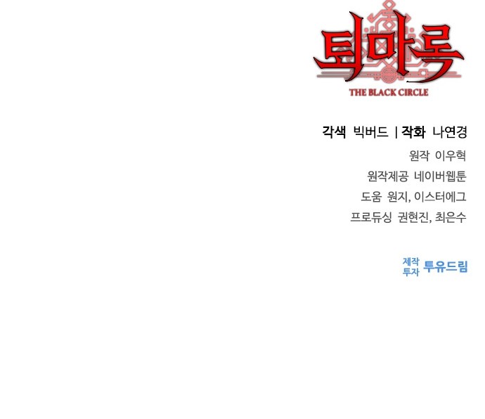 92 페이지