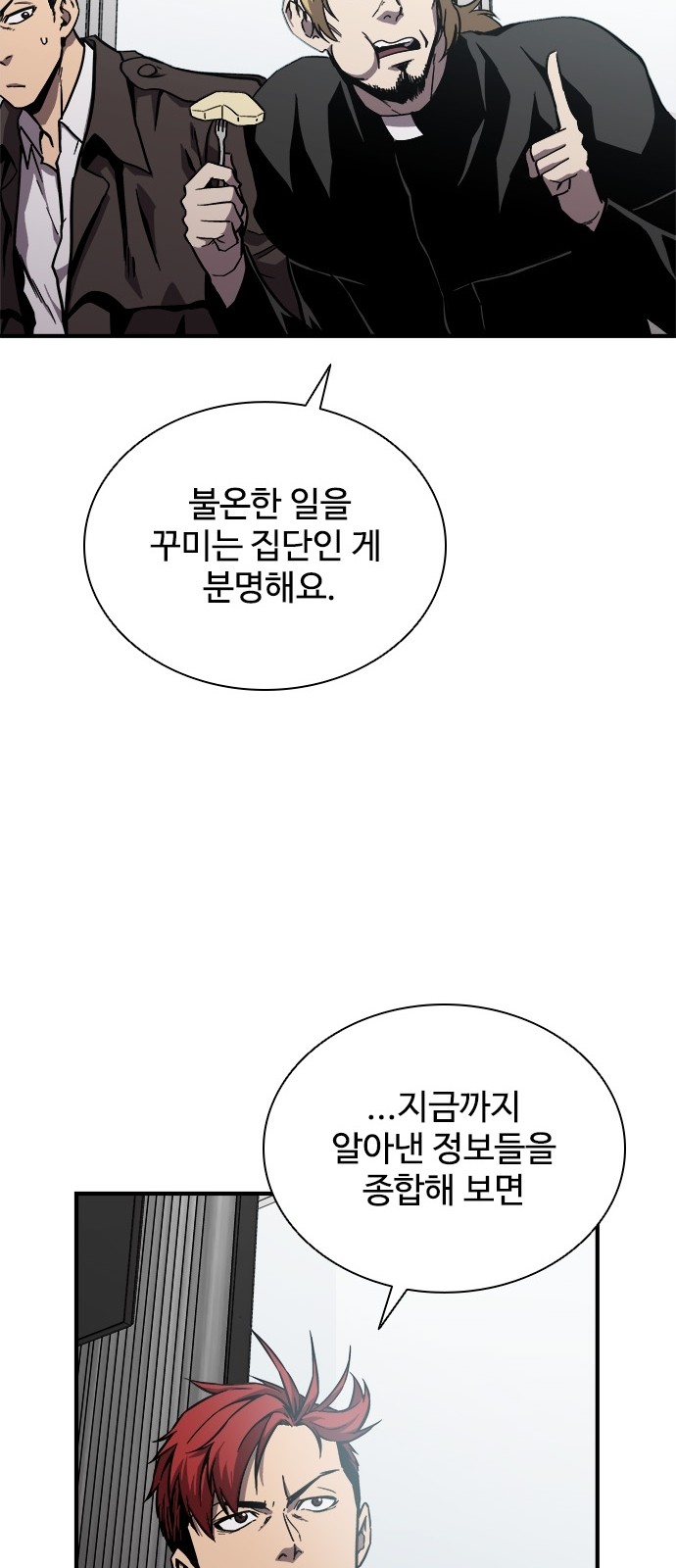 14 페이지
