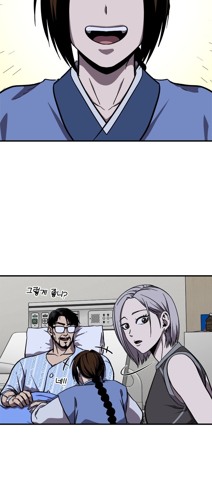 35 페이지