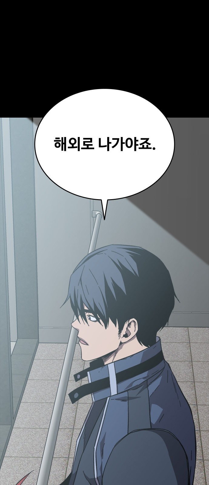 46 페이지