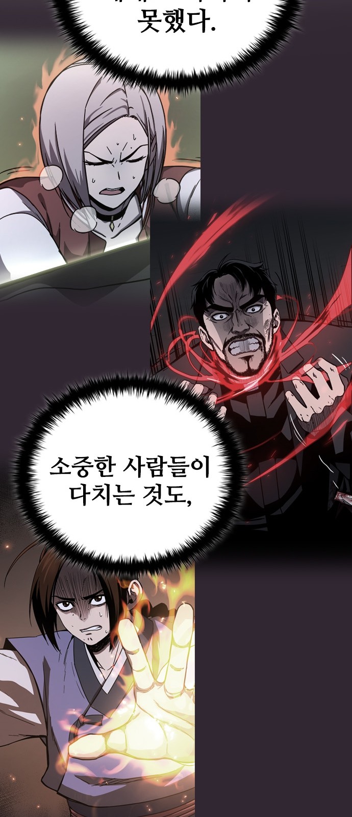 55 페이지
