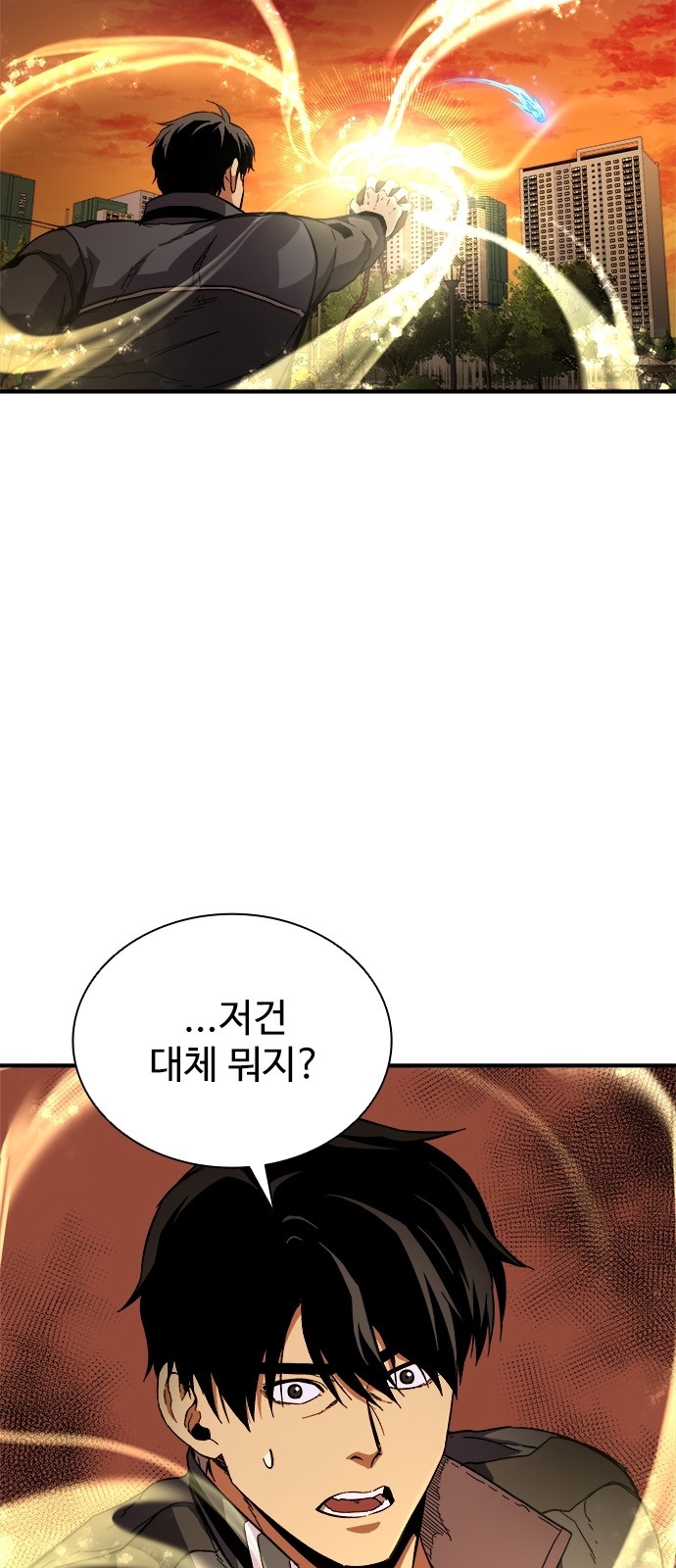64 페이지