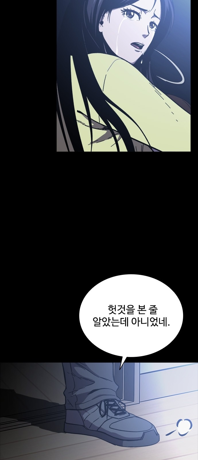 77 페이지