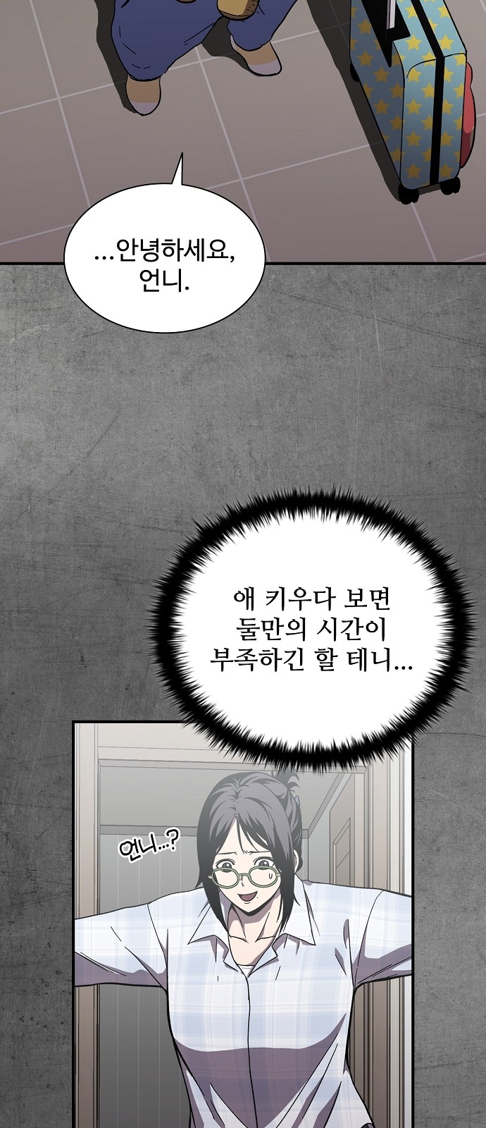 10 페이지