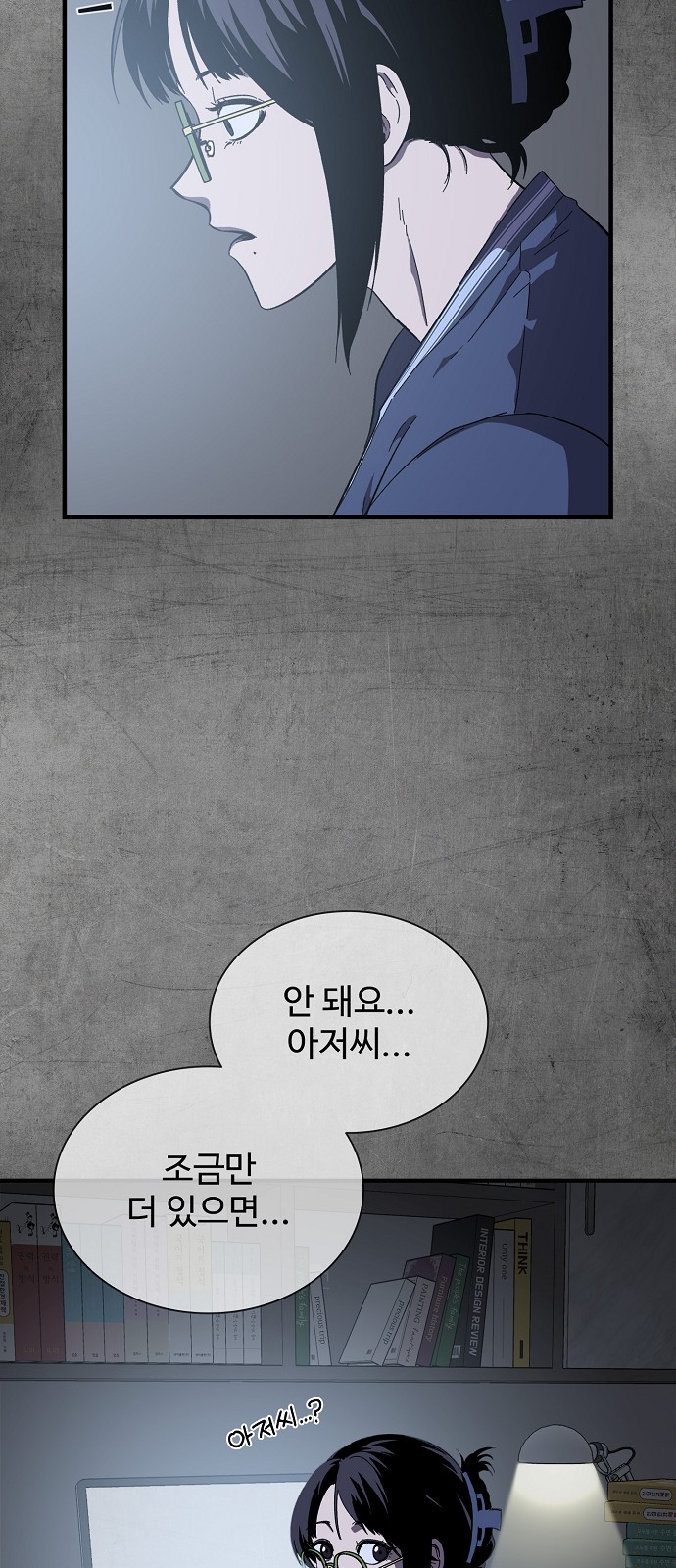 14 페이지