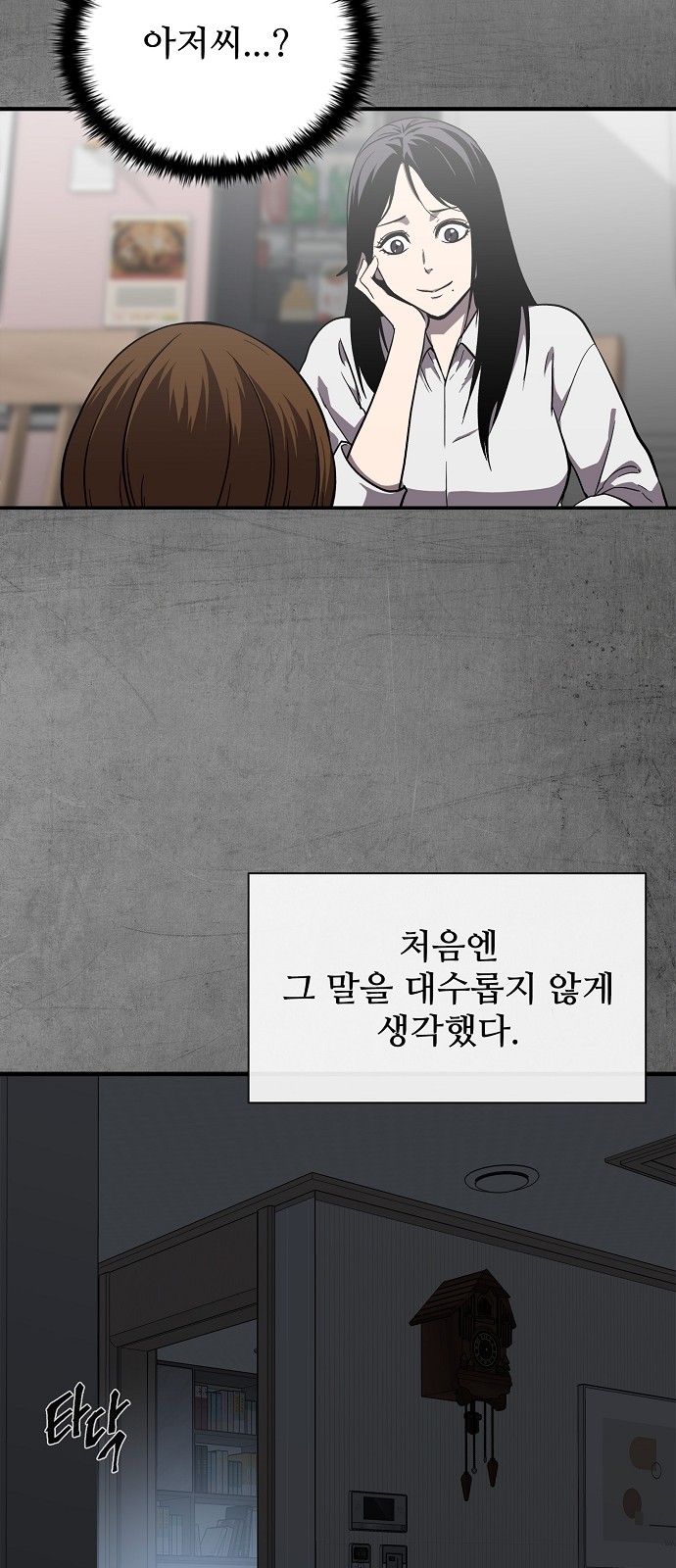 23 페이지