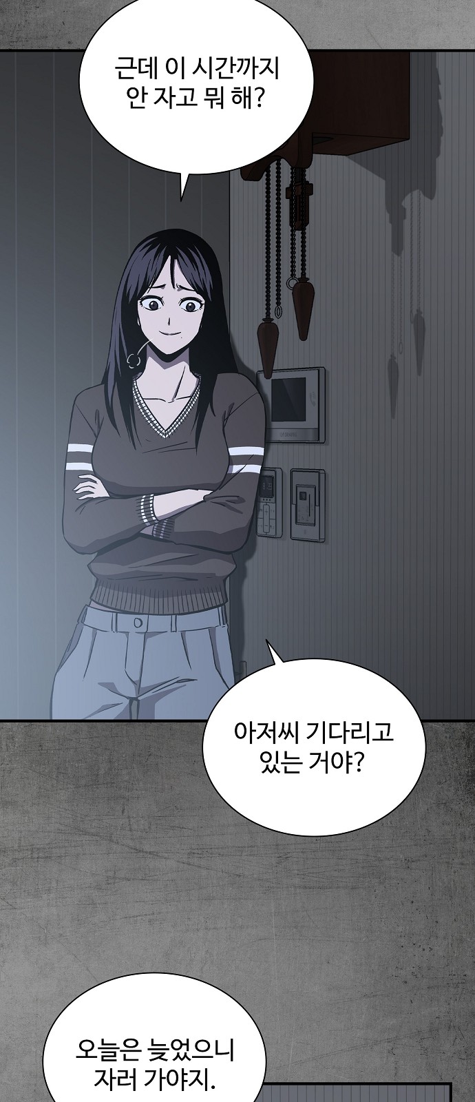 28 페이지