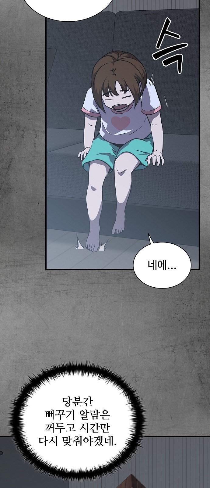 29 페이지