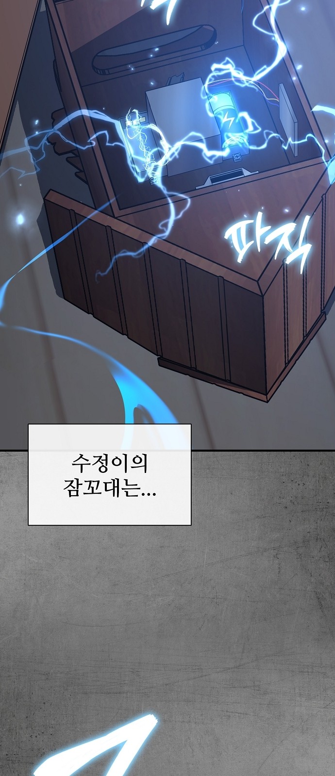 41 페이지